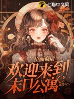 林星免费阅读全文最新章节