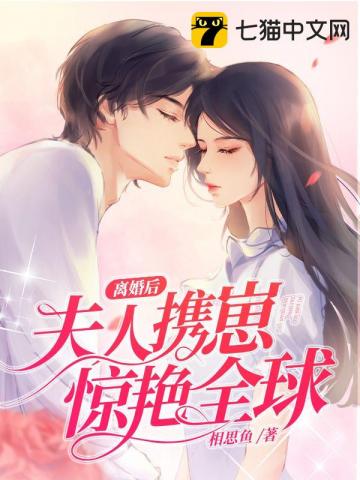 南知意帝释景小说全文免费阅读完整版