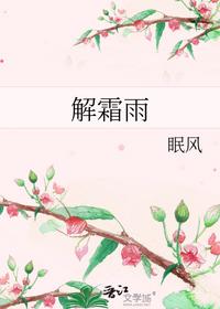 嫁督主小说全文免费阅读