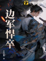 他比盛夏迷人免费阅读小说