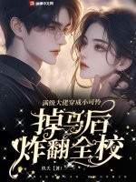 沈非晚傅时筵小说全文免费阅读