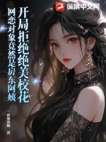 谢千欢萧夜澜免费阅读无弹窗