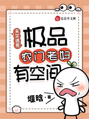 九公主她又美又飒免费阅读