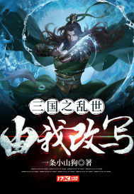 穿越成亡国公主怎么办