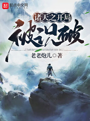 刚穿越就死了怎么办