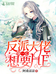 体修弱？我靠炼体镇压万古